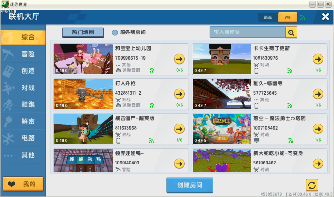 迷你世界191版本,专家说明意见&amp;Galaxy_v4.114