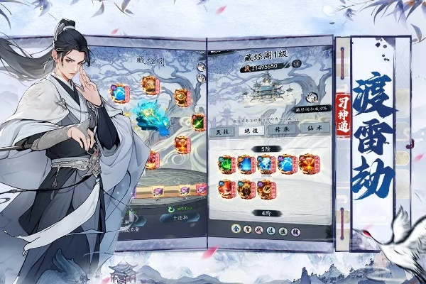 魔道加点90版本,资源策略实施&桌面款1_v9.191
