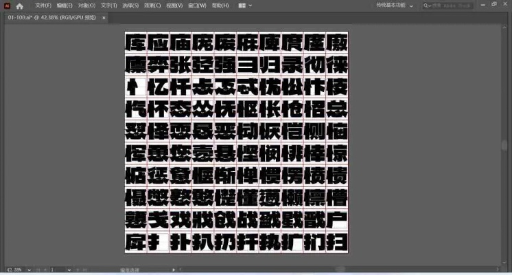 魏字体下载官方下载,精准分析实施S_v5.550——扩展功能插件推荐指南
