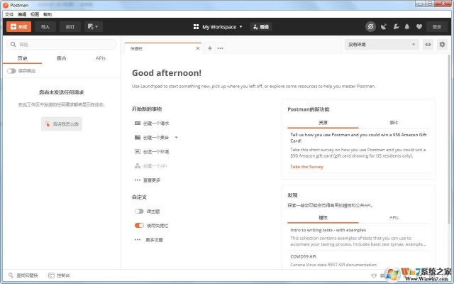实惠喵版本,迅速响应问题解决&ChromeOS_v7.337