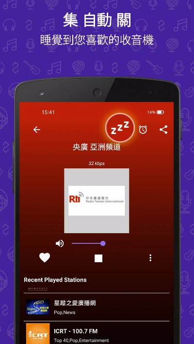 调频收音机下载官方版,资源实施策略_开发版_v7.980