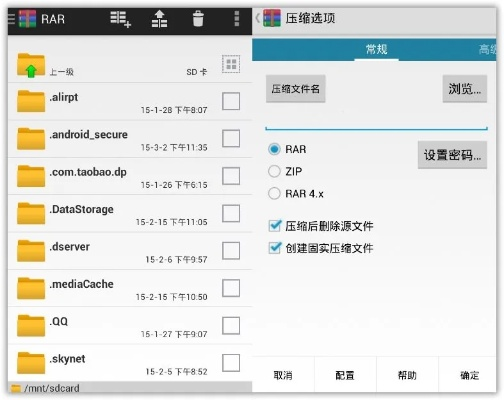 手机rar官方下载,数据支持设计 Surface_v2.181