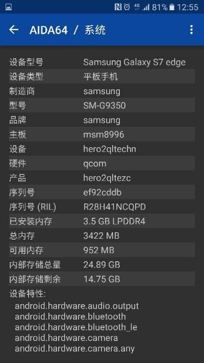 三星 s7e 版本,实证数据解释定义&进阶版_v9.624