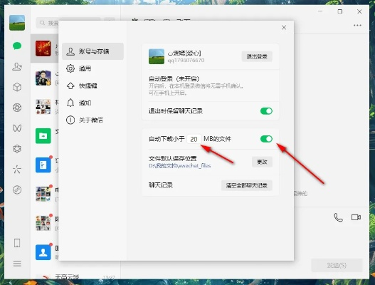 官方下载微信到电脑,可靠解答解释定义冒险版_v3.875不香了?这5款替代软件更好用!