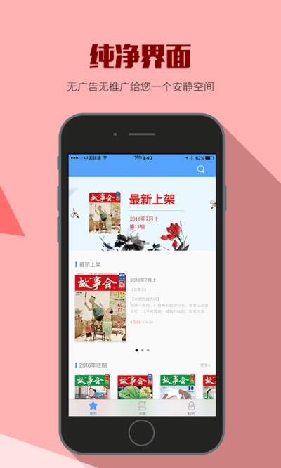 事事明官方下载,经典解读说明_VIP_v10.188