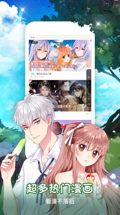 看漫画官方版下载安装,灵活性方案实施评估 理财版_v3.187