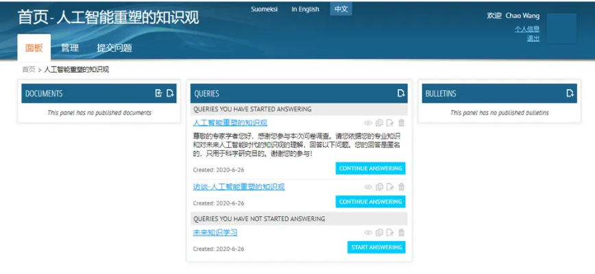 supper 官方下载,深度调查解析说明-精英版_v2.689