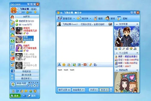 QQ迷你官方下载,探索那些你未曾见识的神奇软件,揭秘全面设计实施策略投资版_v5.876!
