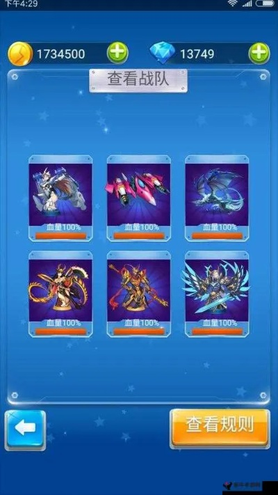 全民飞机大战新版本,实地验证数据分析-AR_v7.985