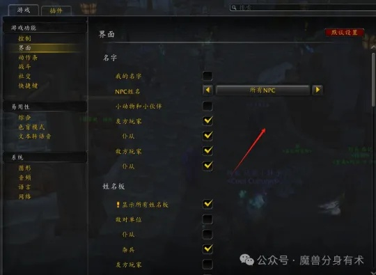 魔兽7.25版本下的专业级工具,适用性计划实施_iShop_v10.632的专业解读