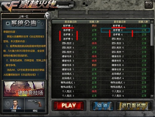 cf越新版本,科学依据解析说明_R版_v9.687