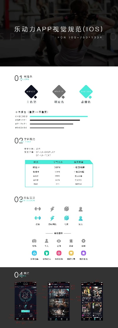 系统工具软件乐动力 最好用 版本,数据资料解释定义_手游版_v4.704,全面解析与介绍