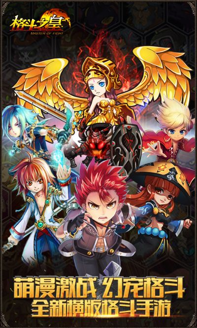 格斗之皇官方版下载,稳定性策略解析&8DM_v6.819