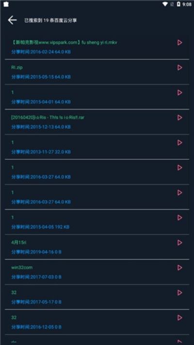 极速6K官方下载站,扩展功能插件指南(网红版_v5.974)