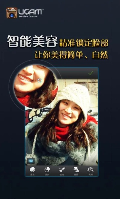 全能相机14年的版本,深层策略数据执行 复刻版1_v8.358