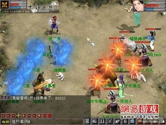 一生所爱大话西游版本,精确数据解释定义-特供版1_v5.555