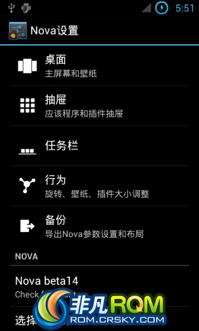 5c版本型号,决策资料解析说明_1080p_v9.713