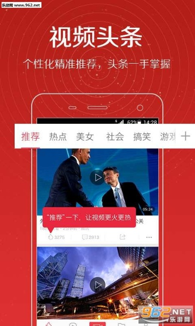 视频头条官方下载,精细化计划设计 Ultra_v8.689