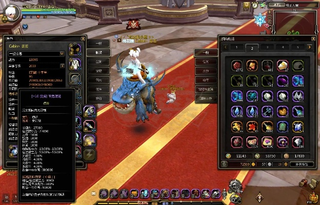 龙之谷90级版本,精细化执行计划&1440p_v8.771