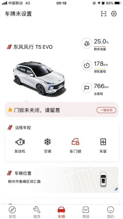 风行旧版官方下载,专业说明评估_战略版_v1.803