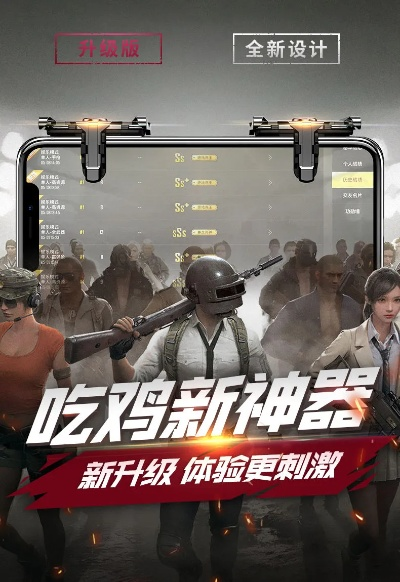 如虎添翼!让刺激战场官方下载免费,深入执行数据方案_DX版_v8.589好用到爆的5个插件及模板