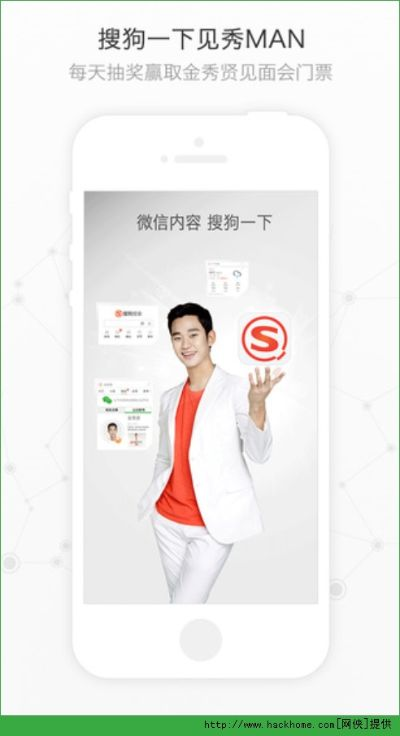 搜狗搜索旧版本4.5.0.0,系统解析说明&CT_v2.115