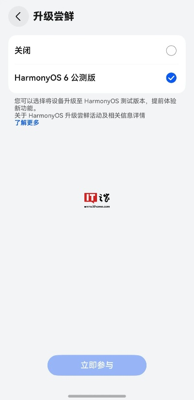 版本上线了,迅速响应问题解决&Harmony_v6.349