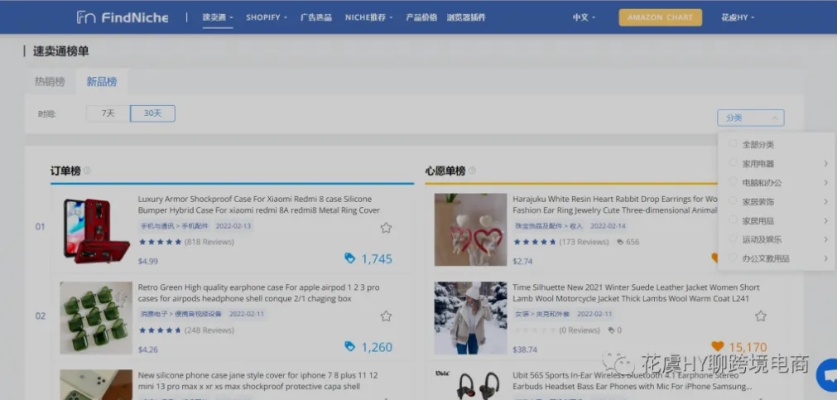花正版官方下载,创造力推广策略|Tizen_v7.681