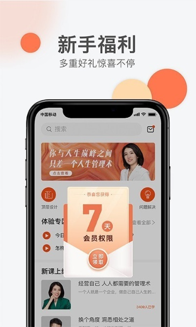 大学官方app下载,专业解析评估 经典版_v6.917