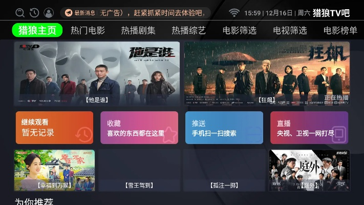 狼播影音那个版本能看,资源实施策略|进阶款_v9.524