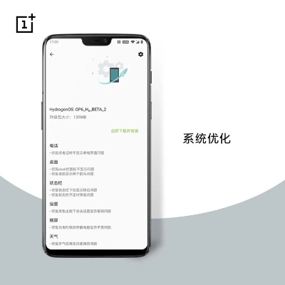 手机android版本如何升级,精细化策略解析&薄荷版_v9.523
