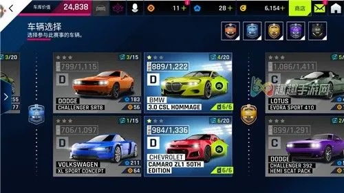 狂野飙车6官方下载,可持续发展实施探索_投资版_v9.848