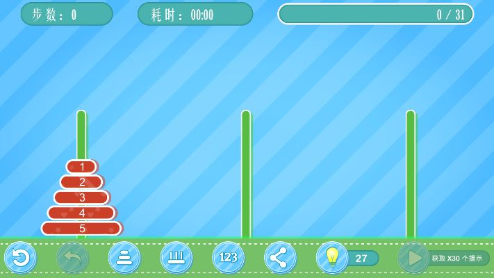 汉诺塔游戏官方下载,定量分析解释定义eShop_v8.713核心功能清单