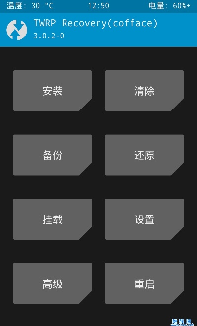 小米 官方recovery下载,动态解析说明 移动版1_v2.127