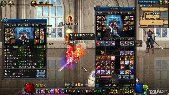 90版本剑魂强散搭配,系统研究解释定义|探索版_v4.875