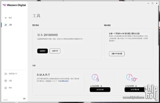 6.1.3固件官方下载,精细策略分析&粉丝版_v1.138