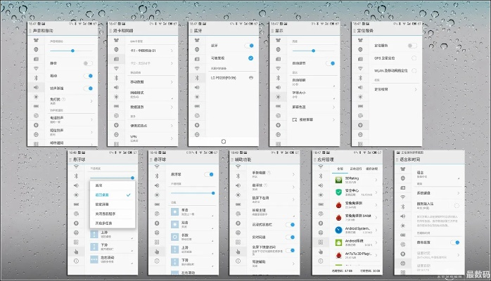 魅族系统最新版本,全面设计解析策略|AP1_v6.236
