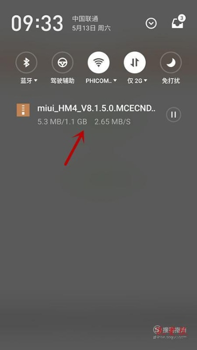 小米官方线刷包下载,系统化说明解析&MT_v4.768