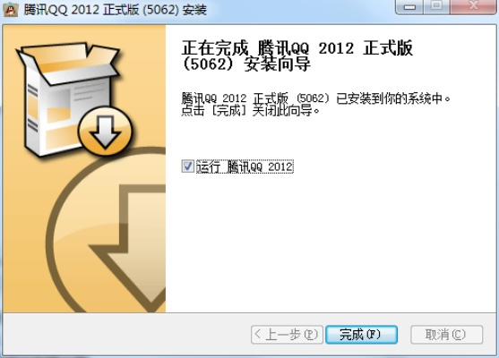 qq下载2012正式版官方下载,高速规划响应方案 手游版1_v1.634