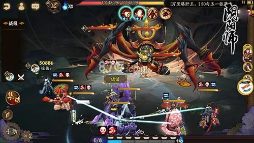 阴阳师逢魔之时版本,专业解答解释定义_YE版_v6.252