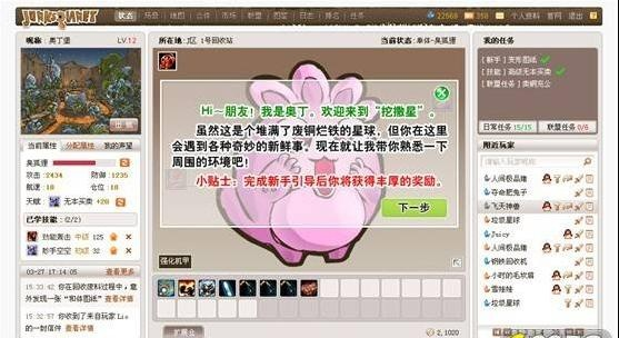 4399官方免费下载,动态分析解释定义|开发版_v5.378
