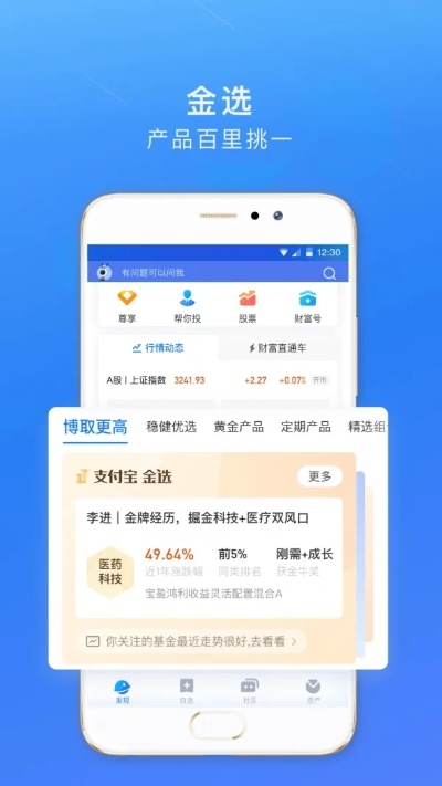 用钱宝老版本,标准化程序评估&amp;界面版_v7.342