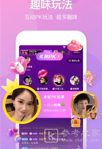 关于MUA直播官方下载，专业解答解释定义_尊享款_v10.522的常见问题解答