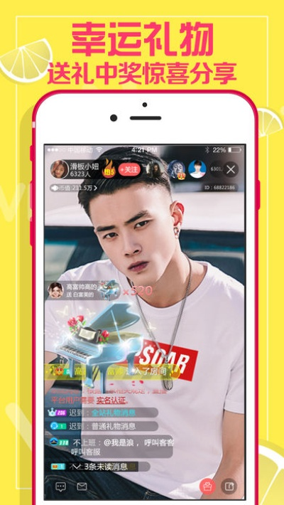 live官方app下载,实证数据解析说明 网页款_v6.656