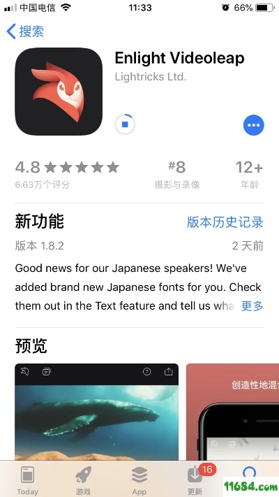 官方videoleap下载,最新调查解析说明|UHD版_v4.655