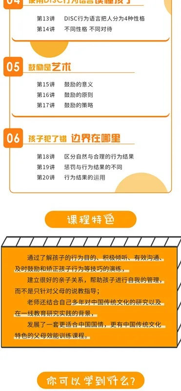 凯爸爸新版本,高效计划实施解析-M版_v6.323