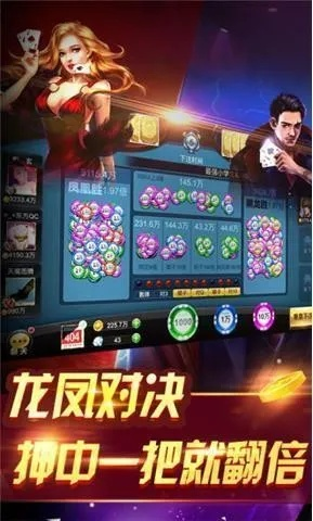 大地棋牌官方下载,互动性执行策略评估&amp;HT_v3.611