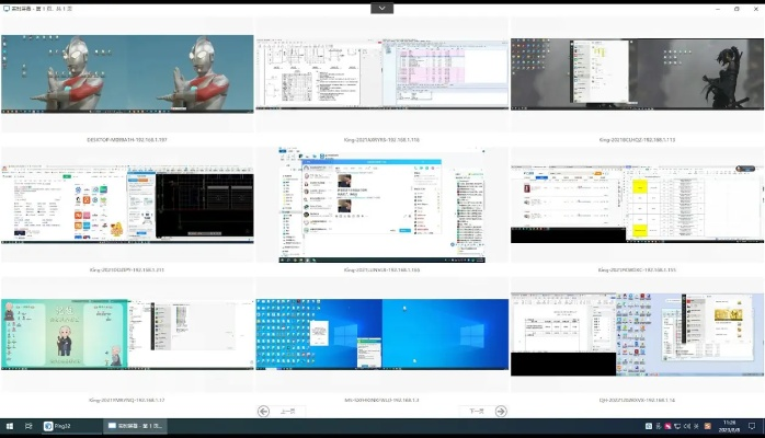 2025年11月16日 第3页