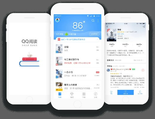 qq阅读官方下载,定性解读说明 钻石版_v6.685