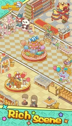 2025年11月17日 第6页